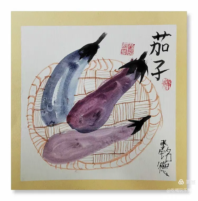 达芬奇中级班《国画茄子》